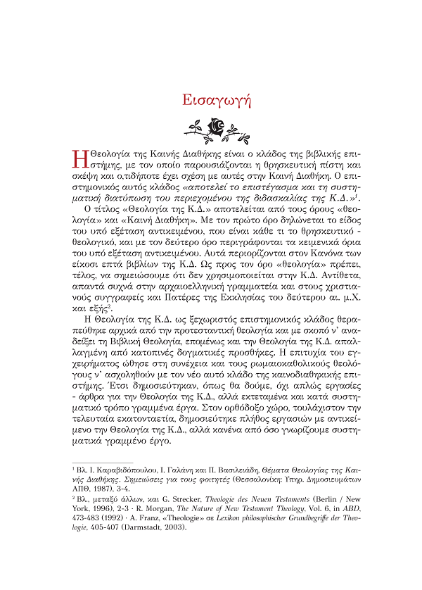 Page13