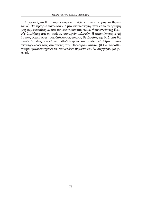 Page14