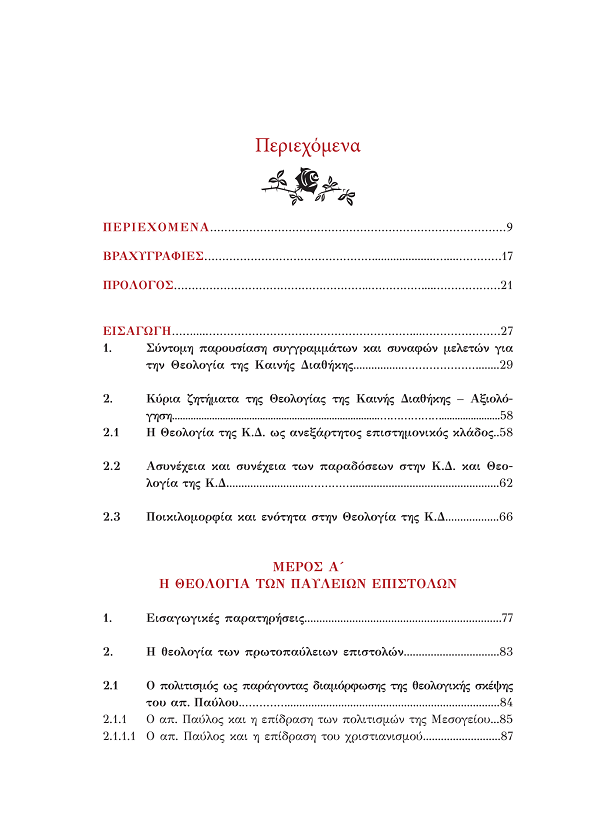 Page3