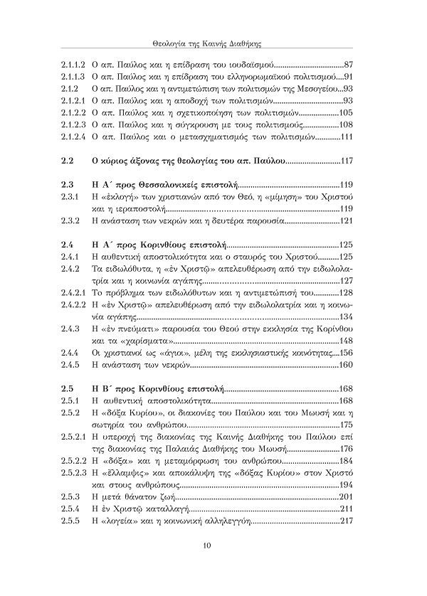 Page4