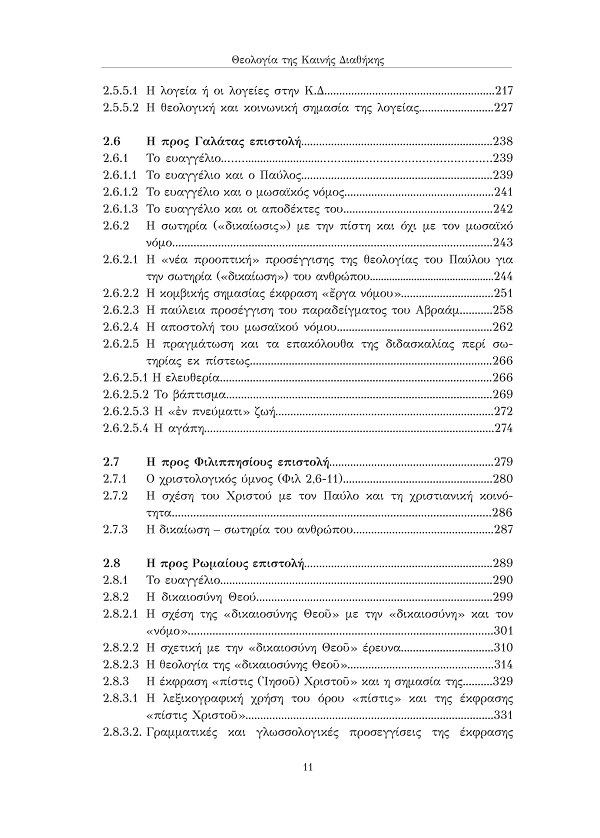 Page5