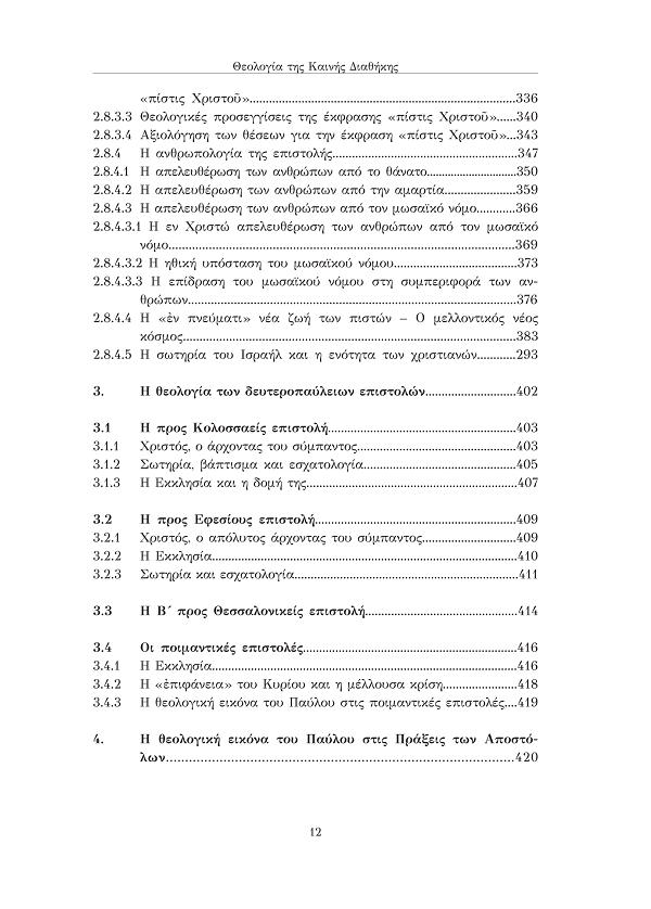 Page6