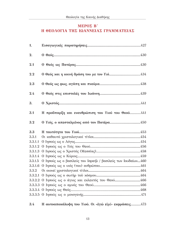 Page7
