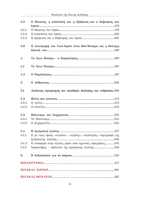 Page8