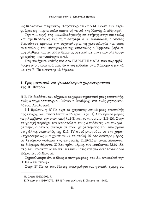 Page10