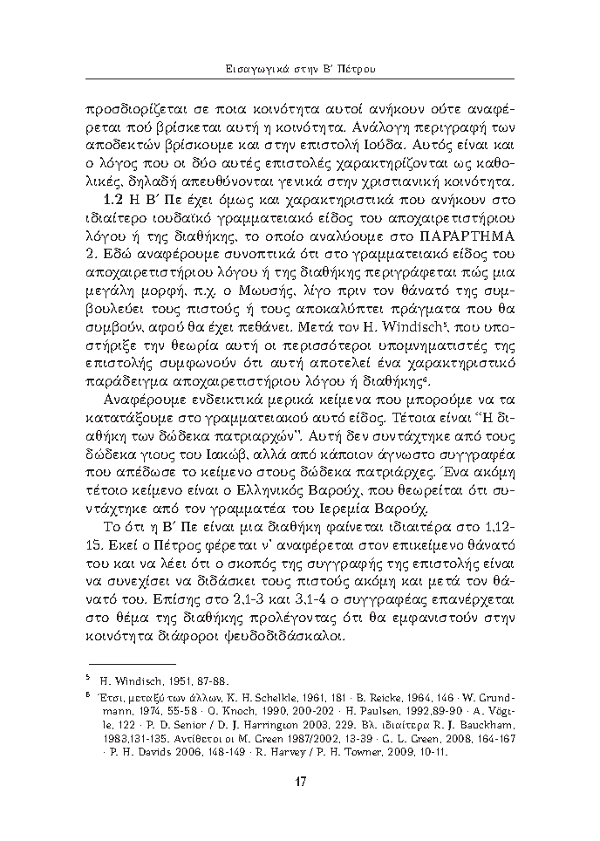 Page11