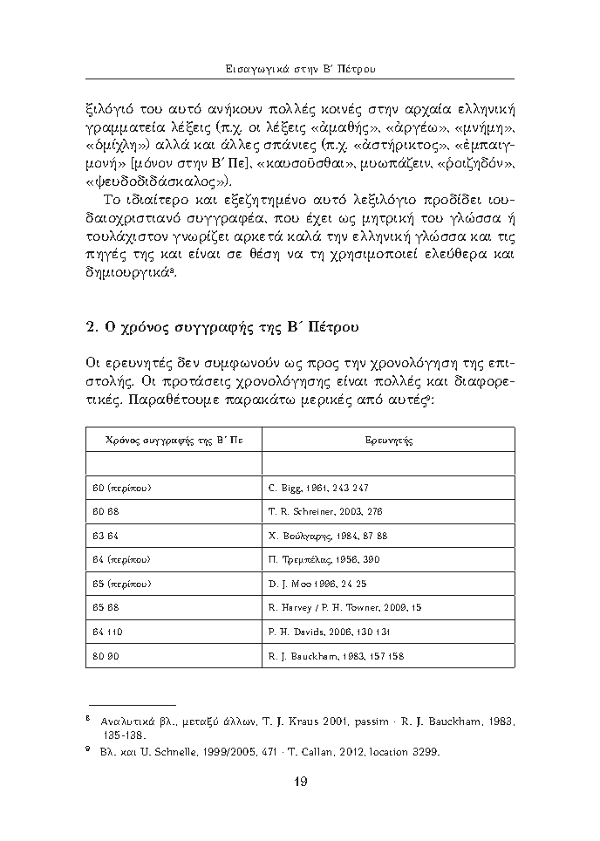 Page13