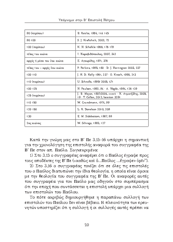 Page14