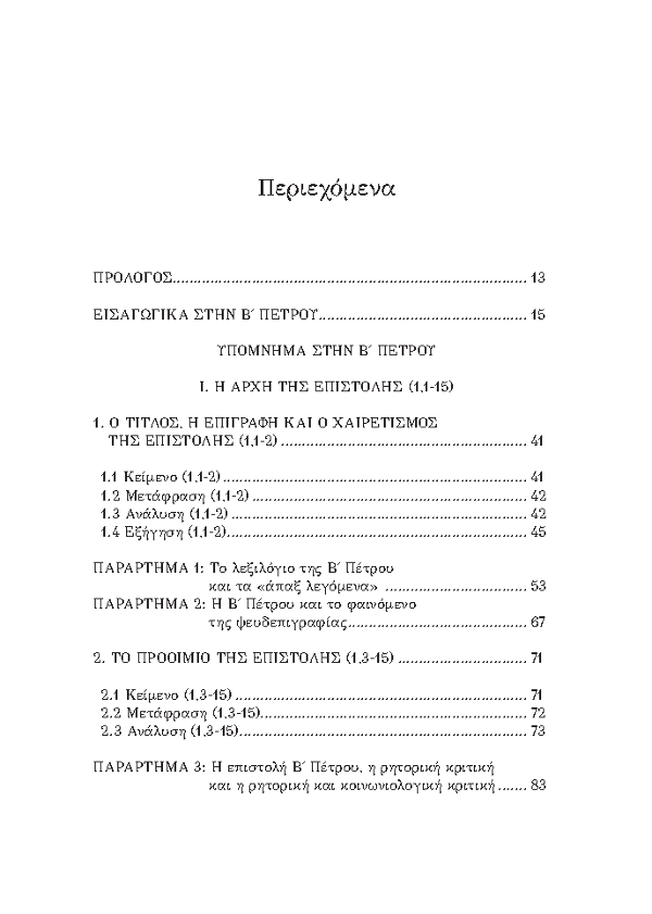 Page4