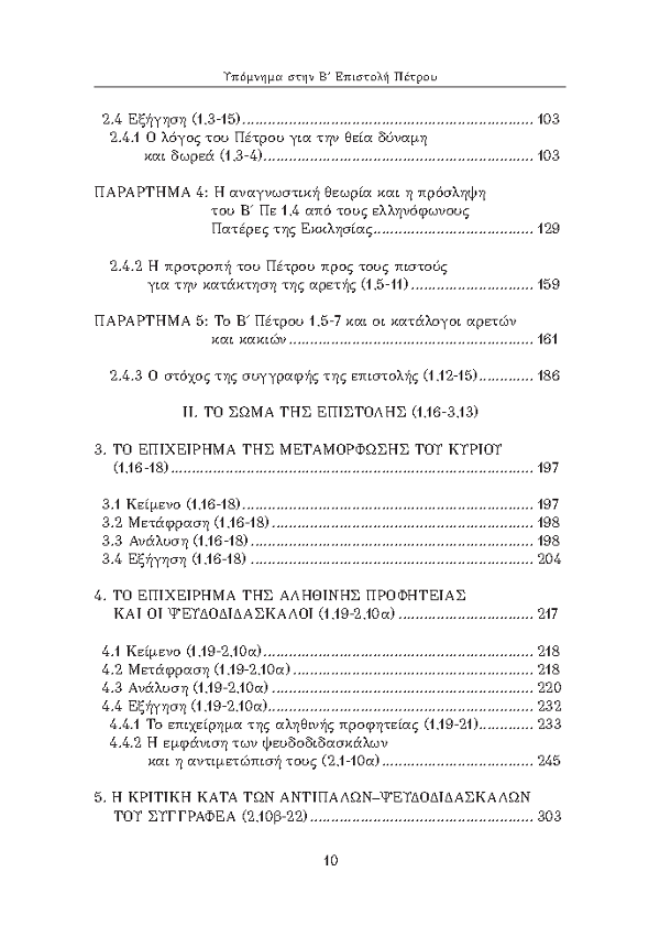 Page5