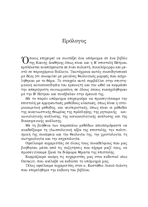 Page8