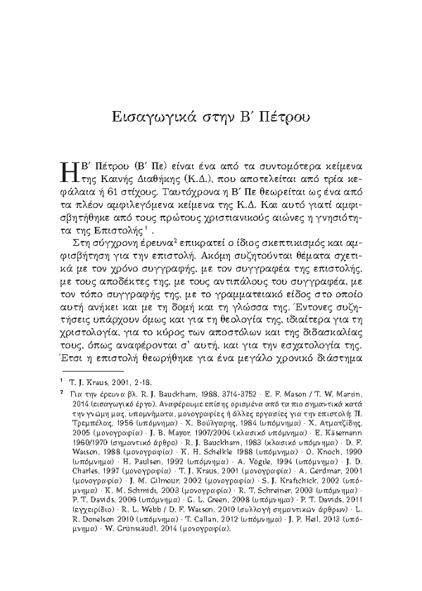 Page9