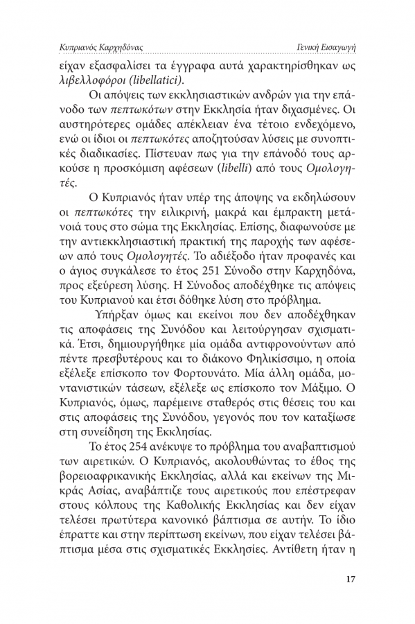 Page11