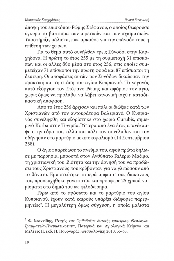 Page12