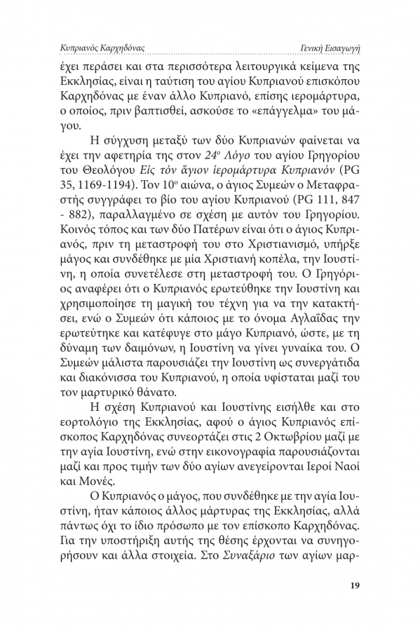 Page13
