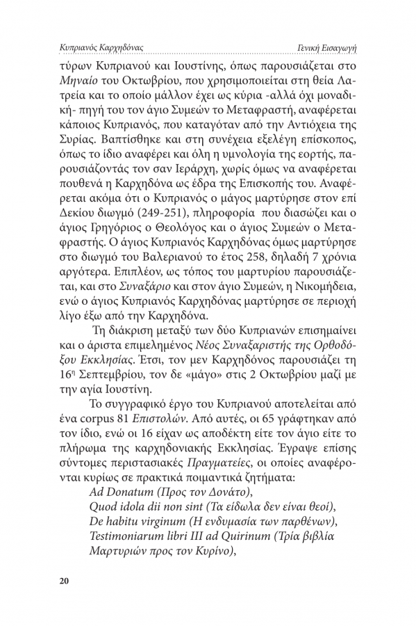 Page14