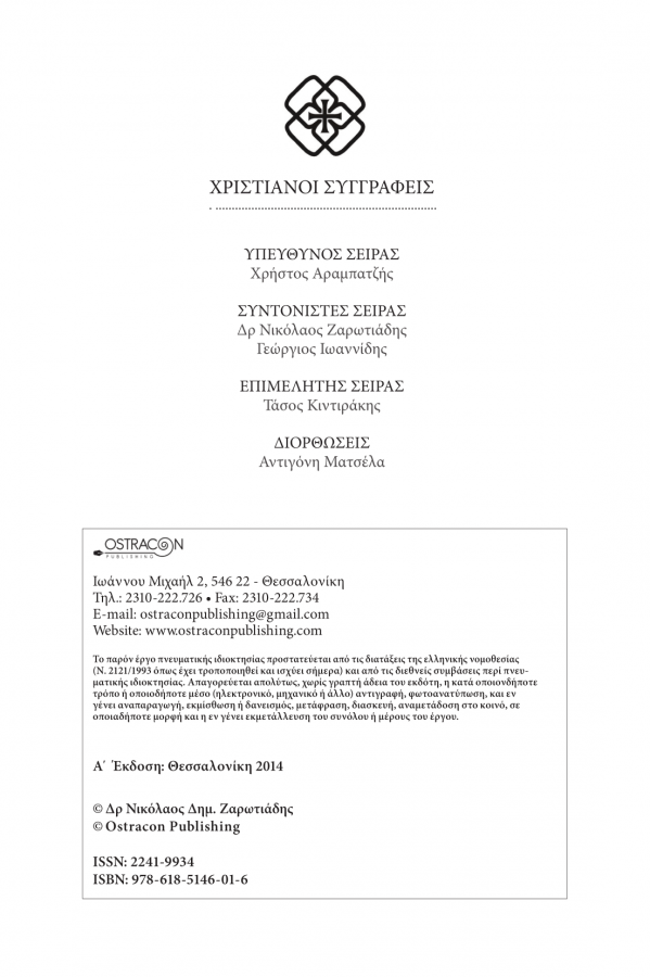 Page2