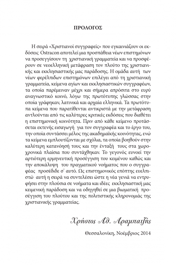 Page7