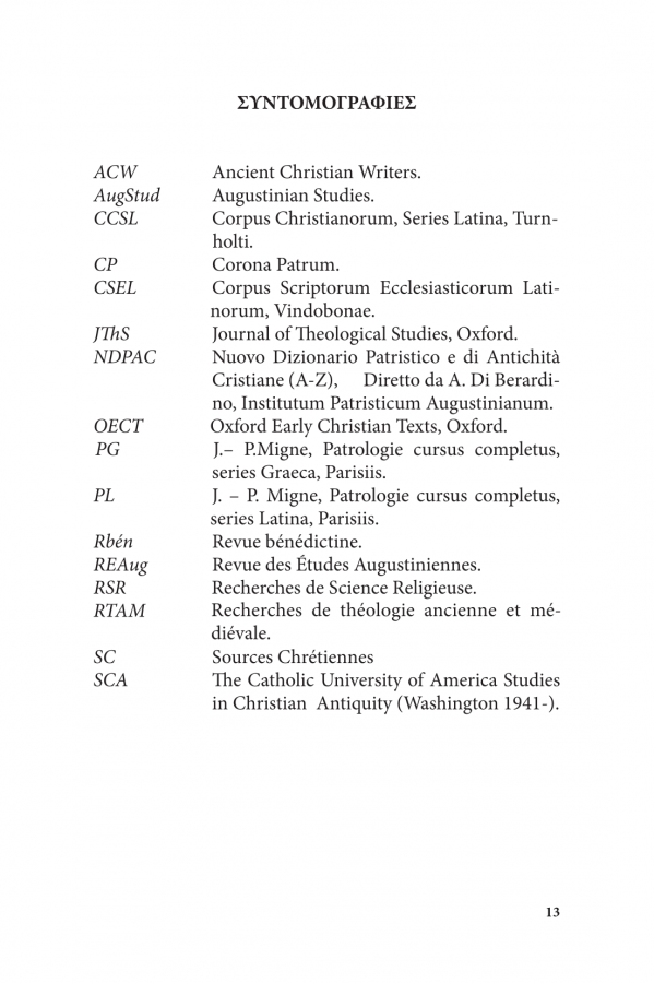 Page8