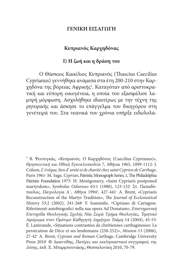 Page9