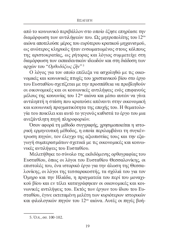 Page10