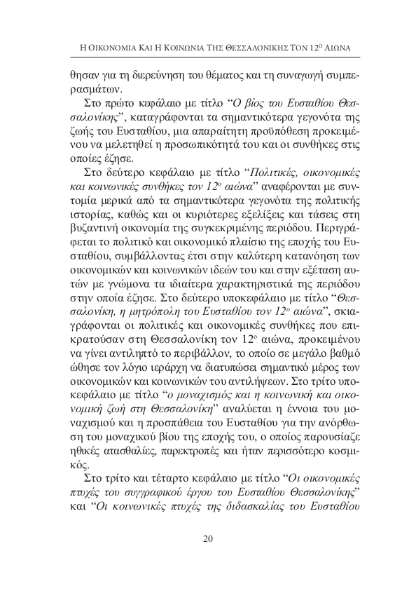 Page11