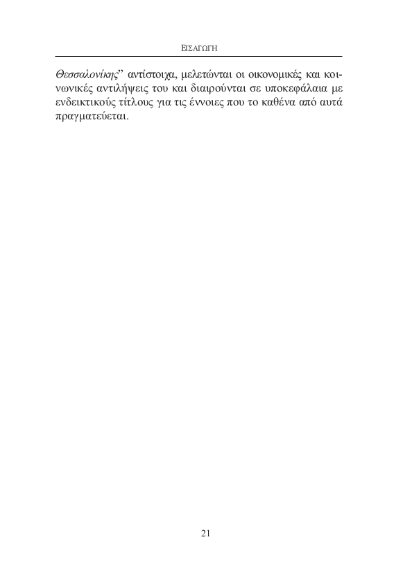 Page12