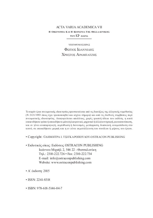 Page2