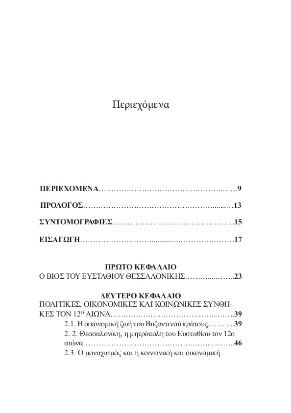 Page4