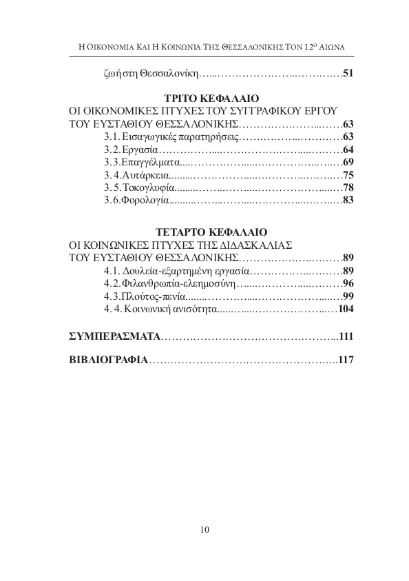 Page5