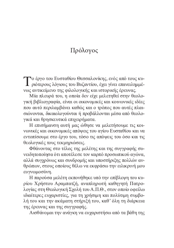 Page6