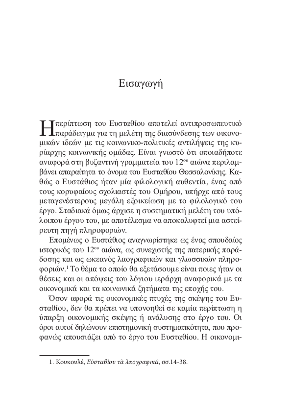 Page8