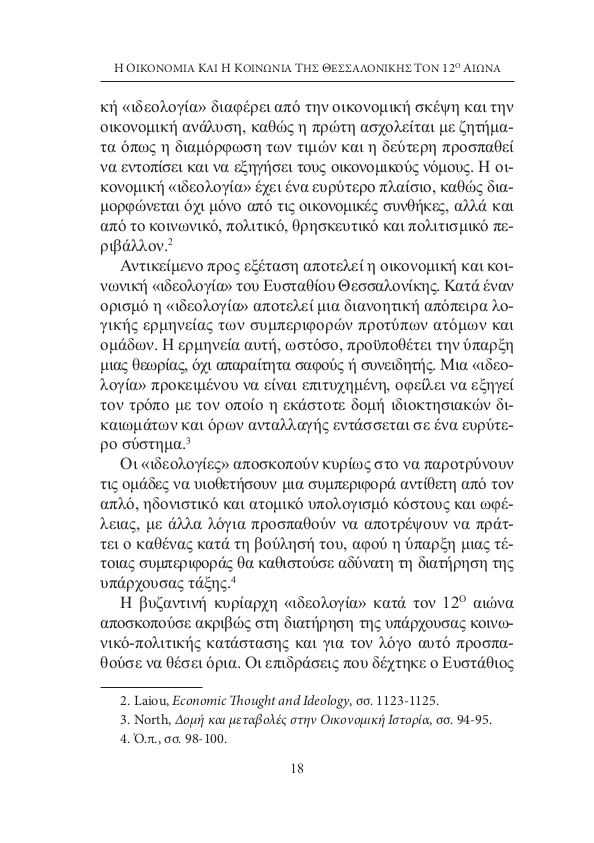 Page9