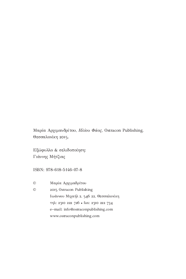 Page2