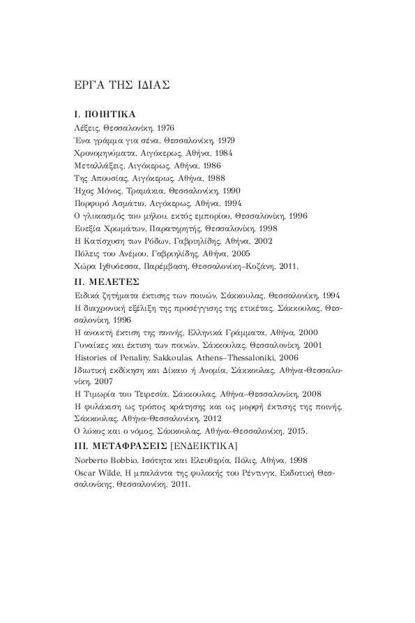 Page4