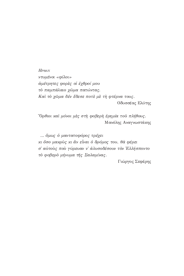 Page6