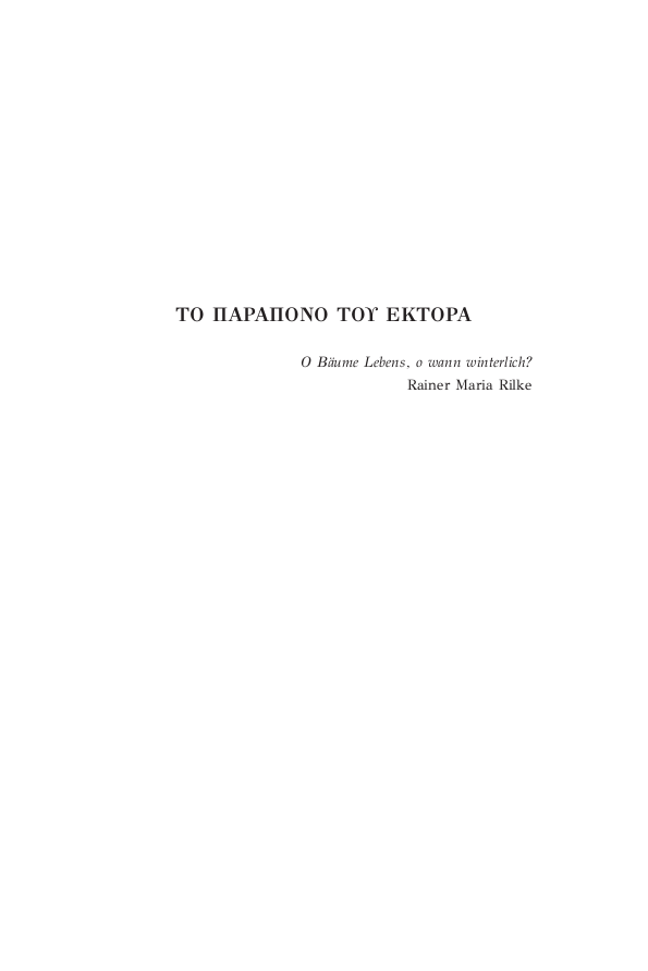 Page7