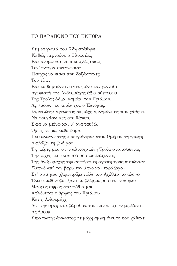 Page8