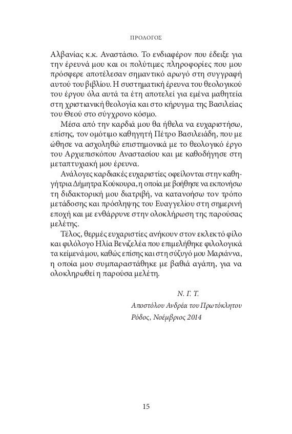 Page10