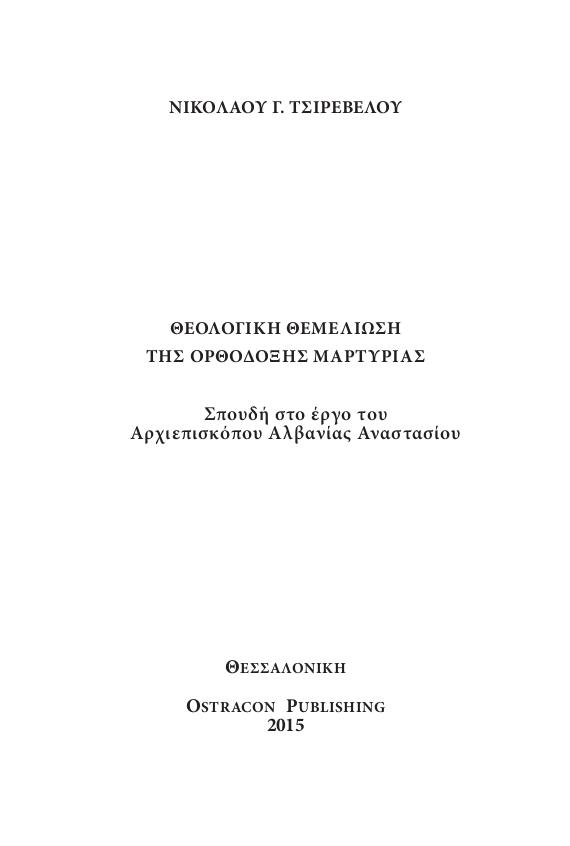 Page2