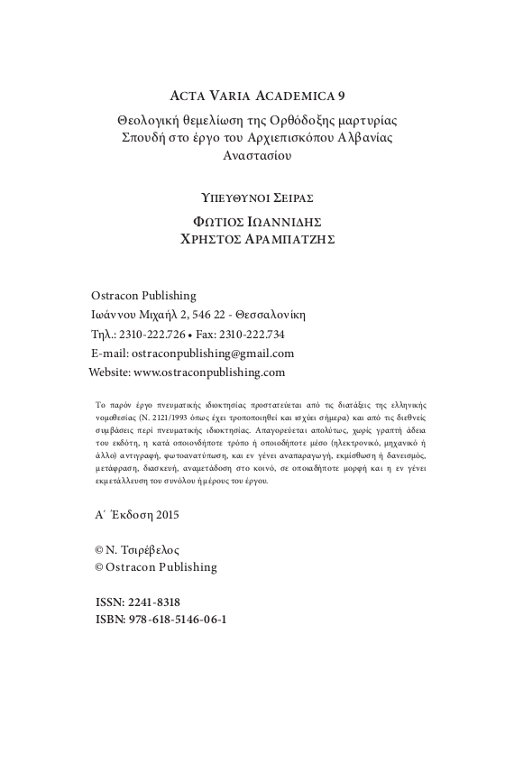 Page3