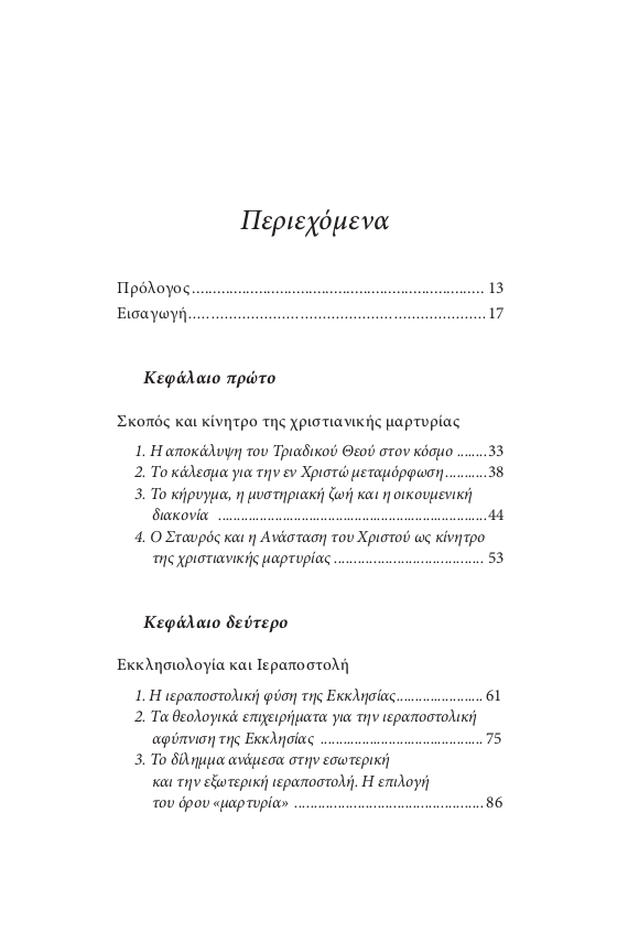 Page5
