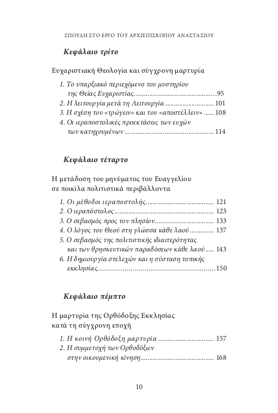 Page6