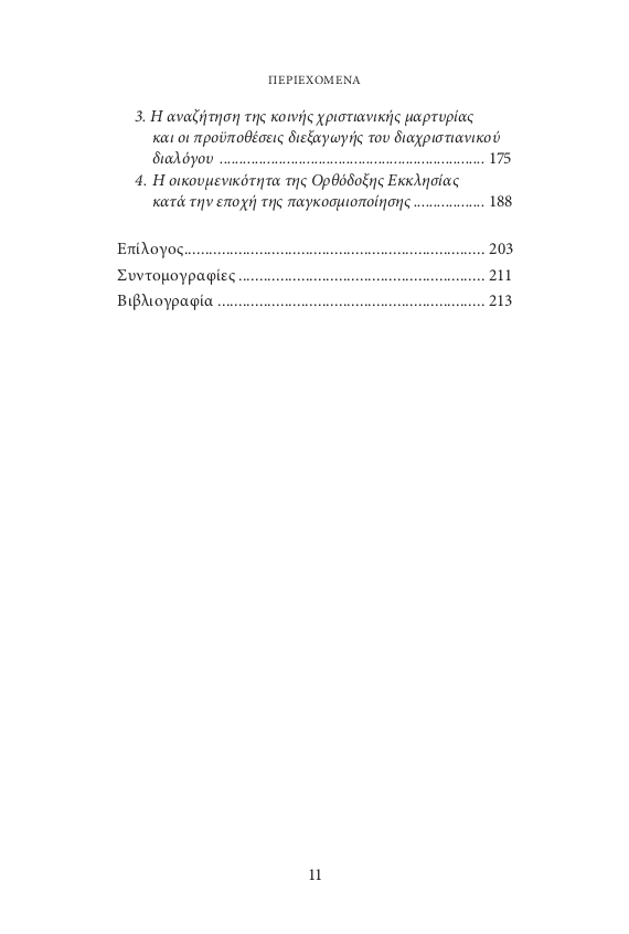 Page7