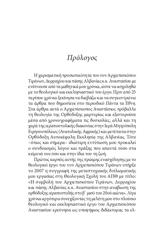 Page8