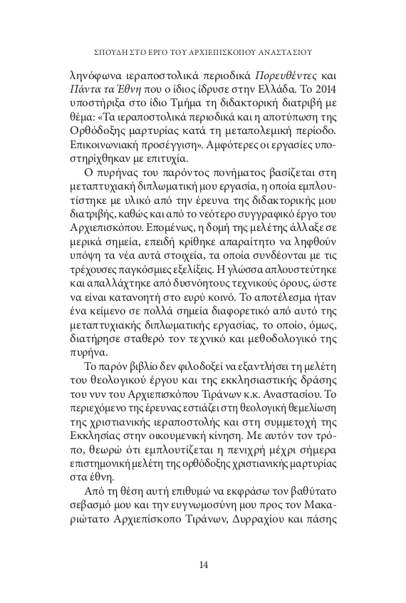 Page9