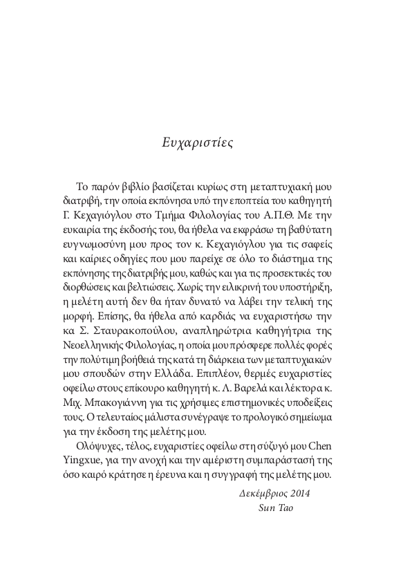 Page10