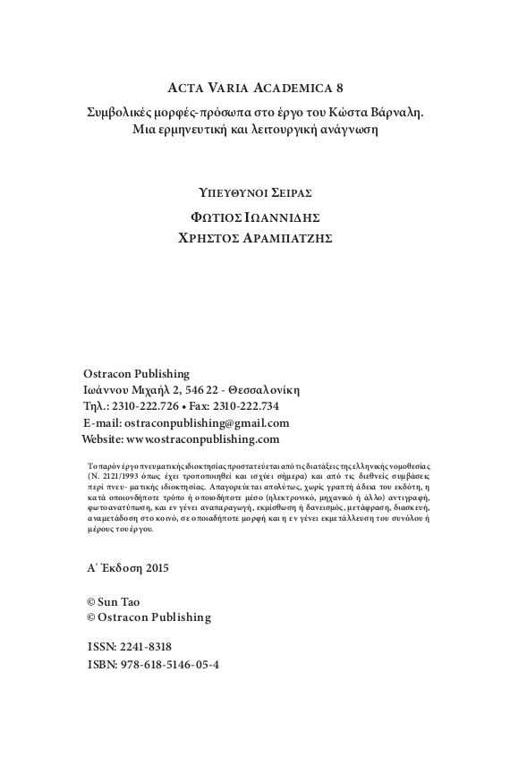 Page3