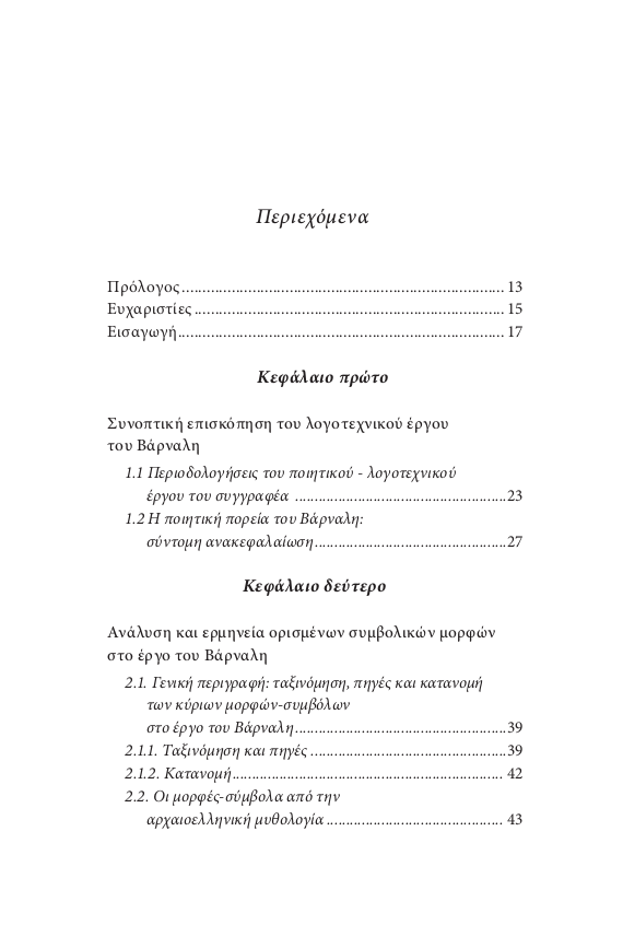 Page5