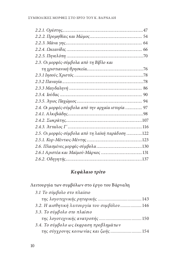 Page6